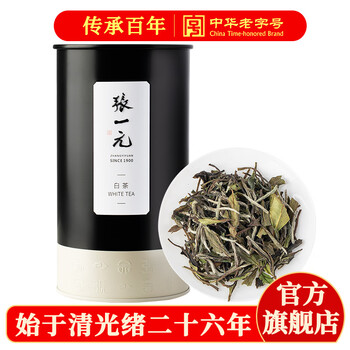 张一元白茶(尚品)白牡丹茶叶老树茶新茶春茶伴手礼浓香耐泡特级50g罐装