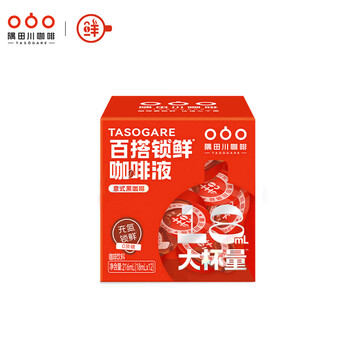 隅田川全新锁鲜咖啡液Pro速溶浓缩液鲜萃原味黑咖啡12颗*18ml