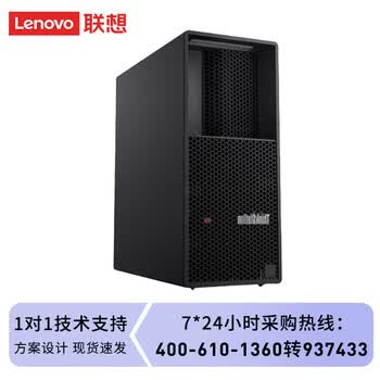 联想（Lenovo）P3工作站主机   i9-14900K 64G 4T固态+8T机械 5090Dv2