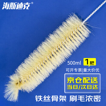 海斯迪克 量筒刷子500ml(1把) 容量瓶烧杯刷大号试管烧瓶刷清洁毛刷 HK-120