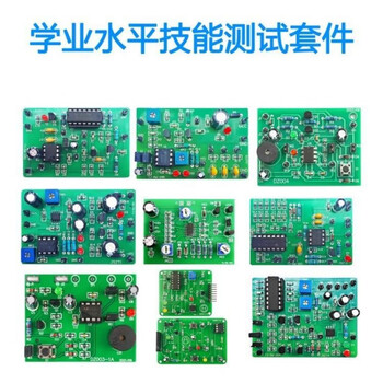诺然 学业水平测试焊接散件 电子电工技能考核对口单招套件 学业水平测试套件全套