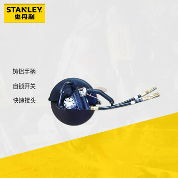 史丹利（STANLEY）液压圆盘锯防止超速混凝土金属切割锯 CO25