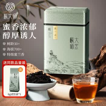 枞大师凤凰单枞蜜兰香乌龙茶叶特级144g炭焙罐装浓香单丛茶送长辈自己喝