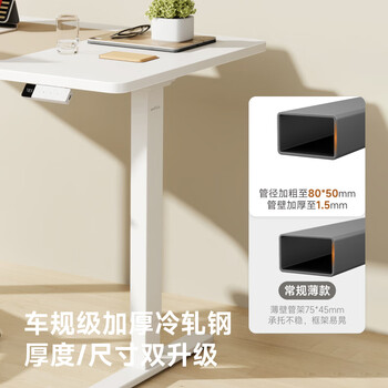 Brateck北弧电动升降桌电脑桌书桌电竞桌站立办公学习边桌子工作升降台S1 Brateck北弧电动升降桌电脑桌书桌电竞桌站立办公学习边桌子工作升降台S1