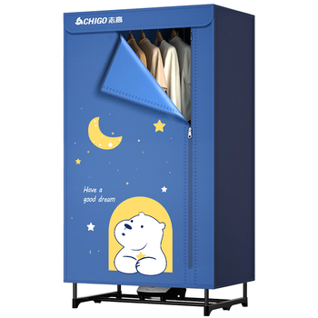 志高（CHIGO）【1500W快烘+450L】干衣机家用烘干机烘衣机烘衣服神器婴儿衣物暖风风干机大容量定时烘干衣柜JT16