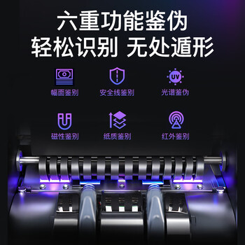 维融（Weirong）T8点钞机国标C级智能语音小型便携家用新版人民币验钞数钱机