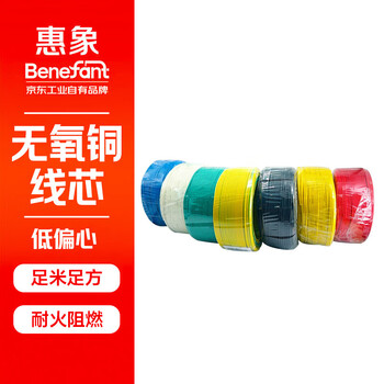 惠象 京东工业自有品牌 RV单芯软电线 450/750V 1X6 黑色 100米/卷