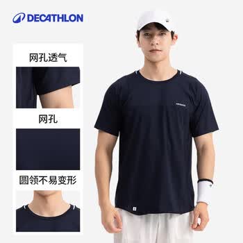 迪卡侬网球服短袖速干藏青色（圆领）S/170-4565927