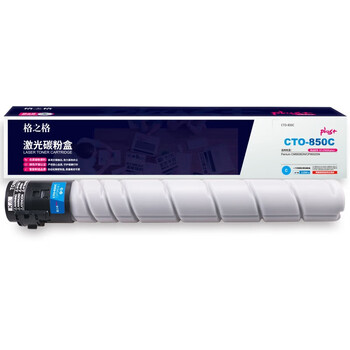 格之格CTO-850HC激光碳粉盒NT-CP850CPlus+-GZ（适用Pantum CM8506DN/CP9502DN）青色11500页