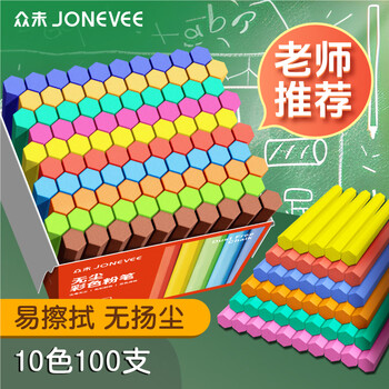 众未（JONEVEE）10色100支彩色粉笔六角无尘粉笔黑板报专用幼儿园教学教师儿童户外家用画板涂鸦白色粉笔ZWCK-5103