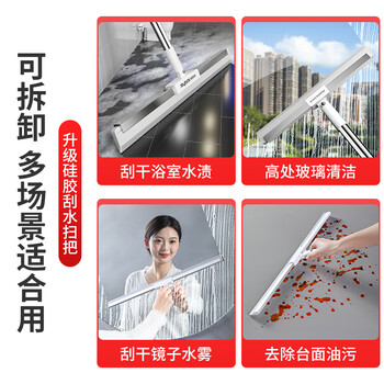 佳帮手魔术扫把刮水器地刮刮板拖把卫生间魔法刮水器硅胶扫刮玻璃长40cm