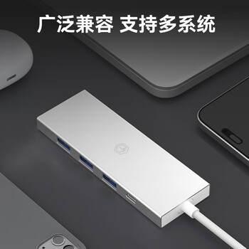 京东京造Type-C五合一扩展坞 USB扩展器转HDMI转接器PD100W快充4k苹果MacBook华为笔记本电脑iPad拓展坞 京东京造Type-C五合一扩展坞 USB扩展器转HDMI转接器PD100W快充4k苹果MacBook华为笔记本电脑iPad拓展坞