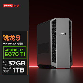 联想（Lenovo）刃7000P游戏电竞主机台式电脑整机(R9-9955HX3D RTX5070TI 16G显卡 32G D5)畅玩3A大作