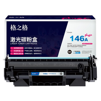 格之格W1460A硒鼓NT-PH1460Cplus+-GC黑色适HP Laser Jet Pro 3004dn/3004dw/MFP 3104fdn/MFP 3104fdw#1700页