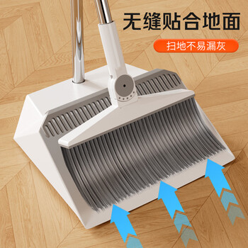 雅高折叠扫把套装 两件套不粘头笤帚带梳齿扫把簸箕套装扫帚大扫除
