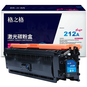 格之格W2121A硒鼓NT-CH2121FCPLUS+青色适HP Color LaserJet Enterprise M554dn/M555dn/M555x;HP Colo#4500页