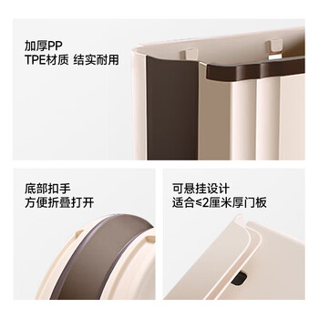 五月花厨房壁挂垃圾桶9L家用橱柜门壁挂式卫生间客厅悬挂收纳折叠款 五月花厨房壁挂垃圾桶9L家用橱柜门壁挂式卫生间客厅悬挂收纳折叠款