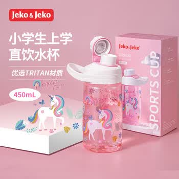 JEKO&JEKO儿童水杯夏季直饮小学生宝宝塑料杯运动水杯男女水壶 450mL独角兽