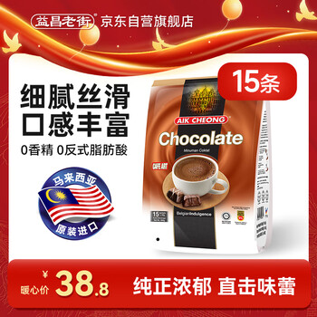 益昌老街（AIK CHEONG OLD TOWN）香滑巧克力600g   马来西亚进口
