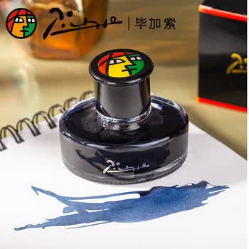 毕加索（pimio）钢笔墨水非碳素染料型不堵笔钢笔水50ml蓝黑色