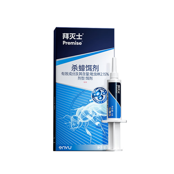拜灭士拜耳蟑螂药蓝珠杀蟑胶饵5g灭蟑虫卵双杀一窝室内端家用热门商品
