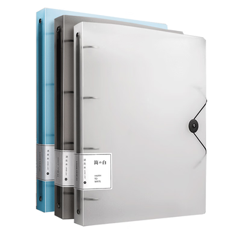 舒星A4打孔活页夹活页文件夹四孔11孔活页资料册收纳册打孔装订成册神器活页环扣外壳活页本打孔器