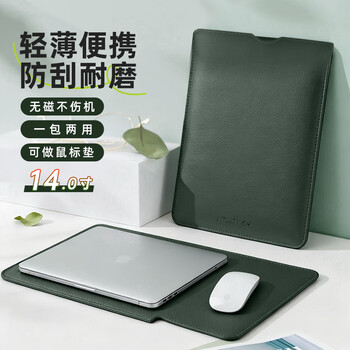 JPLAYER笔记本电脑内胆包适用于联想华为苹果macbook14-15英寸简约轻薄皮质电脑保护包 墨绿