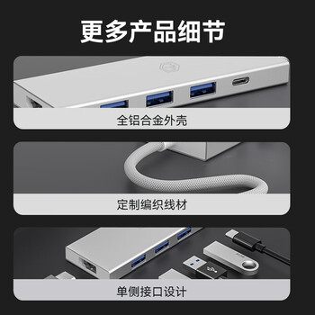 京东京造Type-C五合一扩展坞 USB扩展器转HDMI转接器PD100W快充4k苹果MacBook华为笔记本电脑iPad拓展坞 京东京造Type-C五合一扩展坞 USB扩展器转HDMI转接器PD100W快充4k苹果MacBook华为笔记本电脑iPad拓展坞