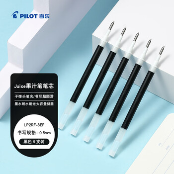 百乐（PILOT）【热门商品】Juice果汁笔芯按动黑色0.5中性笔芯子弹头签字笔练字水笔芯进口文具LP2RF-8EF-B 5支