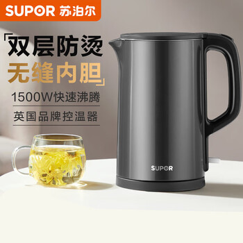 苏泊尔（SUPOR）电水壶 1.5L电热水壶 304不锈钢双层防烫全钢开水壶烧水壶SW-15J626