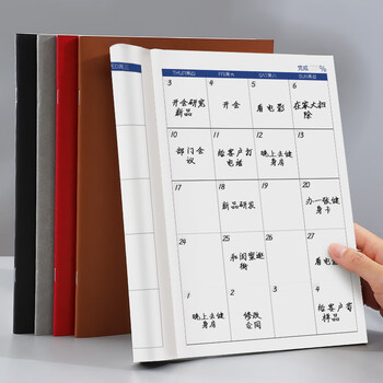 朗捷大号工作小秘书自填式日程计划本2026年日历本自律打卡本时间规划管理记事月计划本