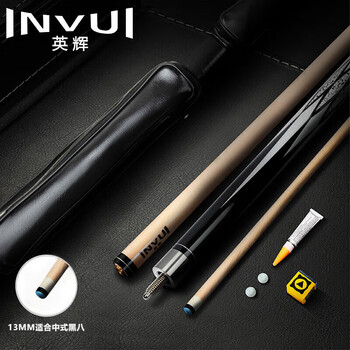 英辉（INVUI）台球杆大头杆桶套装中式黑8球杆九球杆美式分体桌球杆双节杆 Z-02