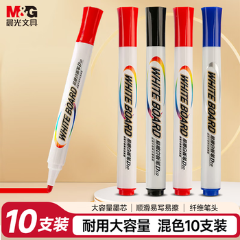 晨光（M&G）文具可擦白板笔 D10单头办公会议笔 易擦白板笔 (7黑 2蓝 1红) 10支/盒AWMY2232