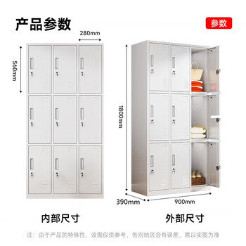 信京 更衣柜员工柜带锁铁皮柜9门存储柜家用换衣服柜子钢制九门更衣柜 信京 更衣柜员工柜带锁铁皮柜9门存储柜家用换衣服柜子钢制九门更衣柜