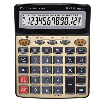 齐心(Comix)12位宽屏语音计算器 财务金融计算机 学生/办公用品 金色 C-1367