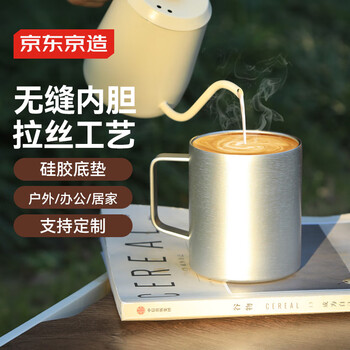 京东京造不锈钢双层保温桌面马克杯420mL 户外露营水杯 304咖啡杯银灰色
