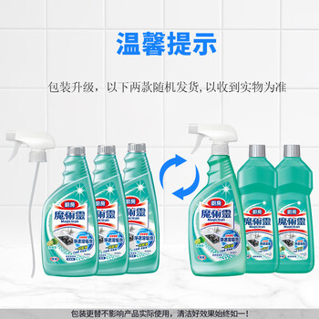 花王（KAO）厨房油污清洁剂1.5L 清新油污净抽油烟机清洗剂厨房强力去重油污