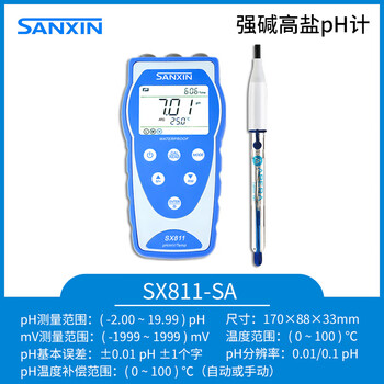 SANXIN APERA三信便携式仪SX800系列便携式pH计电导率溶解氧仪TDS盐度 SX811-SA（强碱高盐pH计）