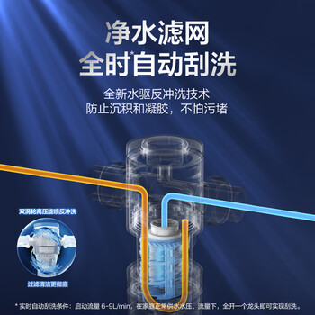 海尔(Haier)前置过滤器超9T大通量小飓风家用净水器40微米磁环吸附双过滤全屋净水非直饮HP-37PRO 海尔(Haier)前置过滤器超9T大通量小飓风家用净水器40微米磁环吸附双过滤全屋净水非直饮HP-37PRO