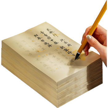 荣宝斋 毛笔字帖300张 临摹描红书法入门练习软笔小楷手抄本专用半生熟宣纸 唐诗宋词-名师推荐