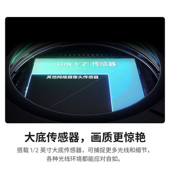 影石(Insta360)【新品上市】 Link 2 云台版 AI智能4K直播摄像头高清美颜电脑直播设备(标准套装) 影石(Insta360)【新品上市】 Link 2 云台版 AI智能4K直播摄像头高清美颜电脑直播设备(标准套装)