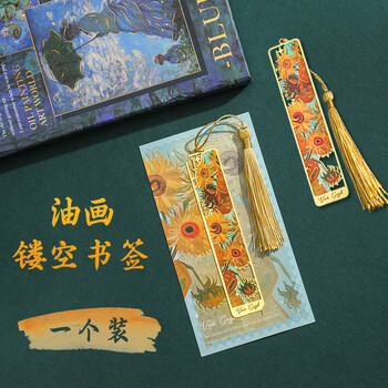 狮洛德 油画镂空书签新年礼物送老师新年小礼品金属黄铜直尺书签 简装