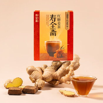 寿全斋 红糖姜茶 大姨妈热饮可喝生姜糖茶姜枣茶红糖水独立小包装 120g