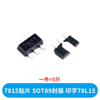 ZAVE 三端稳压管 7815 贴片SOT89-3（5只）