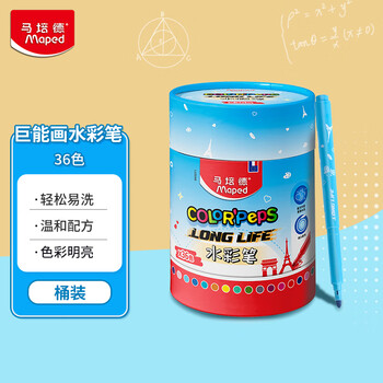 马培德（Maped）巨能画水彩笔 幼儿学生绘画彩色笔 初学美术彩绘涂鸦画笔 845071CH【36色/筒装】儿童美育礼物