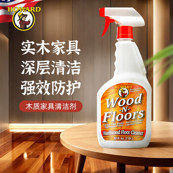豪德（HOWARD）美国进口木地板清洁剂1L 家用木质家具翻新清洗剂地面拖地清洗液