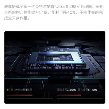 联想ThinkPad X9-14 14英寸高性能AI轻薄商用笔记本电脑(Ultra9 288V  32G 2T SSD 触屏)含包鼠 联想ThinkPad X9-14 14英寸高性能AI轻薄商用笔记本电脑(Ultra9 288V  32G 2T SSD 触屏)含包鼠