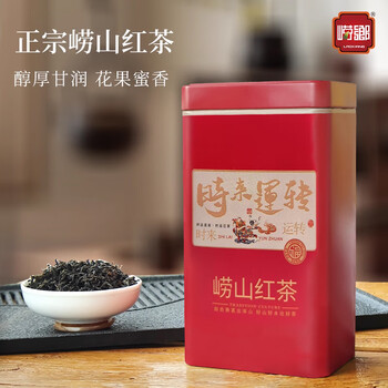 崂乡新茶崂山红茶浓香型红茶筒装500g套组红茶口粮茶自饮装口粮茶