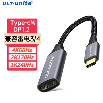 ULT-unite优籁特Type-c转DP母口转换器线手机高清转接头4K投屏170Hz雷电苹果笔记本电脑外接显示器编织0.2米