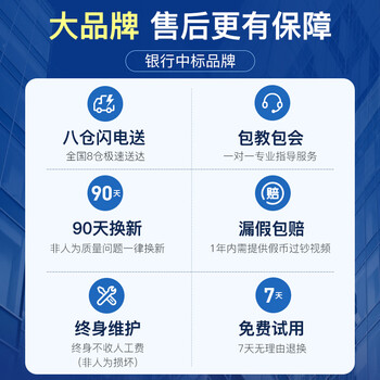 维融(weirong)N22(A)点钞机2025年新版人民币银行专用高端A类全智能验钞 网络升级 维融(weirong)N22(A)点钞机2025年新版人民币银行专用高端A类全智能验钞 网络升级